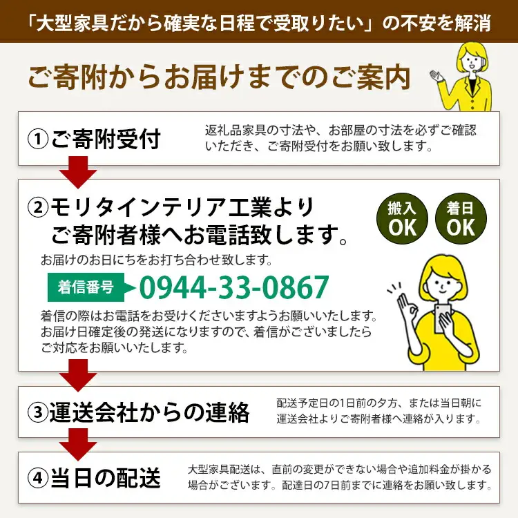 【開梱・設置】リモートワーク　デスク　オランジュ　160cm　ブラウン　AL274