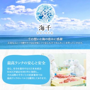 明太子屋がこだわった博多明太フランス　10本セット　BV012