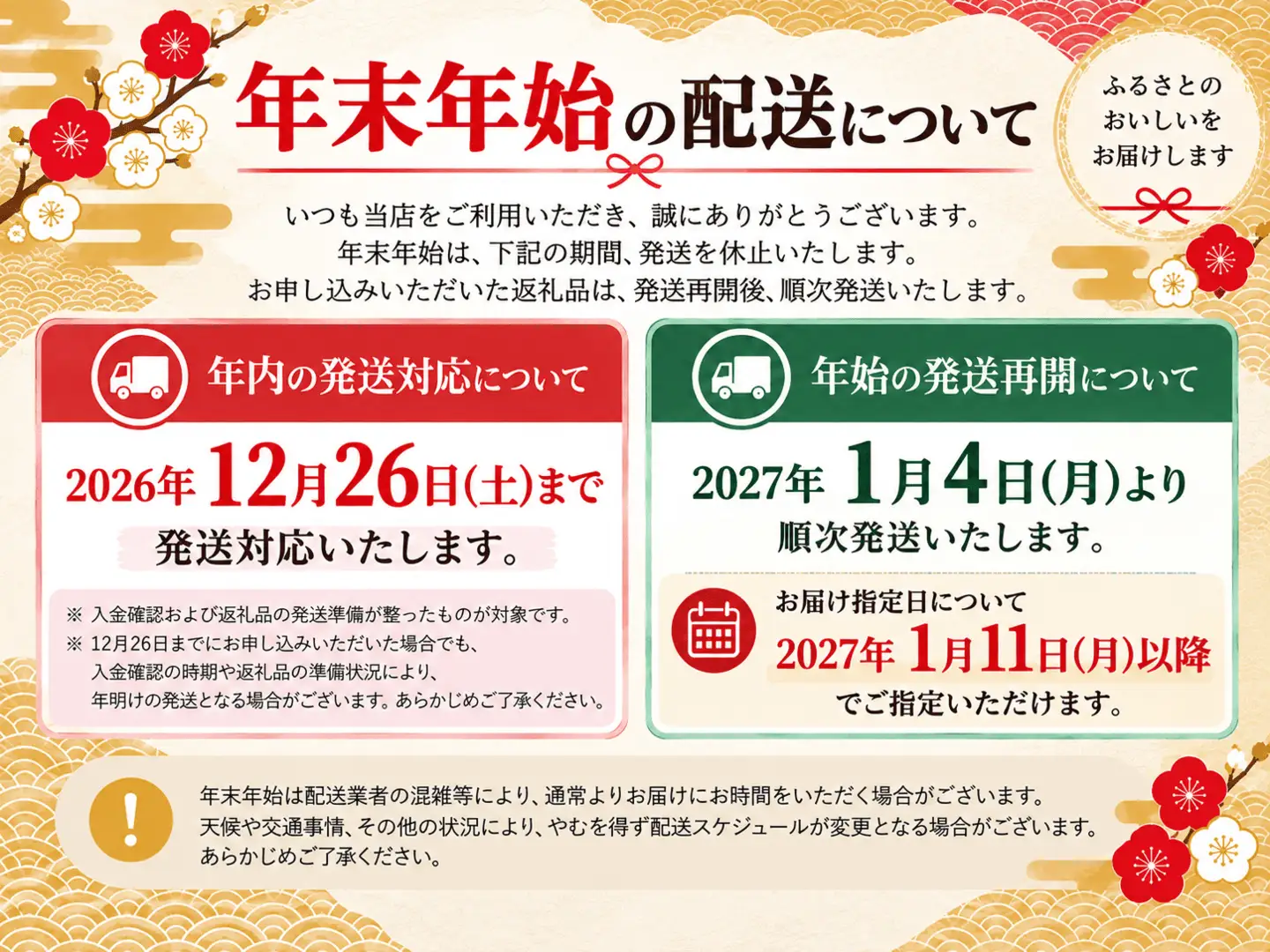 焼き鳥 もも串 ネギ間 長州どり 大盛りセット 焼き鳥の町 焼くだけ 簡単調理 夕ご飯 つまみ おかず 大容量 大量 ストック  (1021)