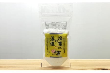 みなと塩竈海保カレー3種＆塩竈の藻塩セット　【04203-0403】