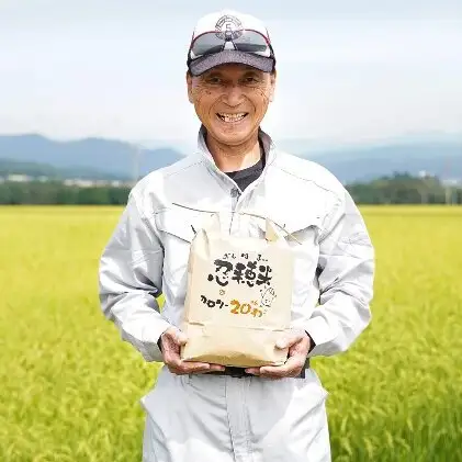 低カロリー米  忍穂（おしほ）3kg お米 