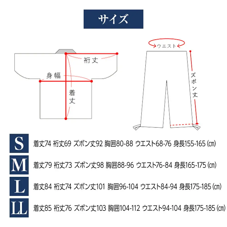 久留米織文人調作務衣 LLサイズ　BA024
