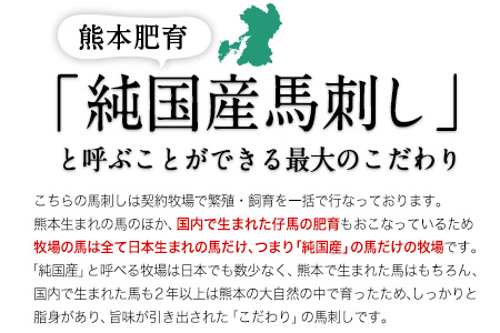 馬ハツ刺し ブロック 50g×6 《2026年10月上旬-12月末頃出荷予定》