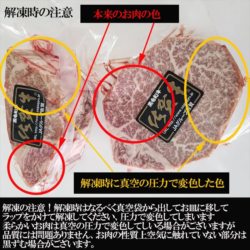 「定期便全12回」佐賀牛シャトーブリアン1枚200g『合計1.2kg』を12回！ 寄附翌月から発送