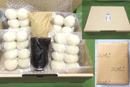 ことぶきやのこだわり杵つき餅 京都の白味噌お雑煮セット 餅