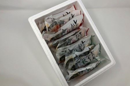 焼き紅鮭切身1切(80g)×5P、焼き秋鮭切身1切(80g)×5P A-16040