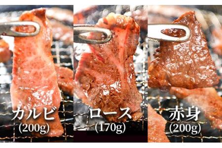嘉穂牛 食べ比べセット 3種 合計約570g カルビ ロース 赤身 牛肉