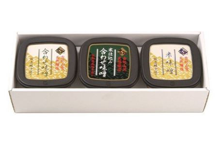 古処 味噌 カップ(小) 3種 各400g 詰め合わせ セット
