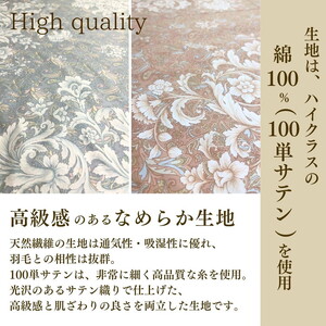 【ピンク／ブルー】羽毛布団 シングル アイダーダウン ポーランドマザーグース95% 掛け布団 キャピタル トリプル