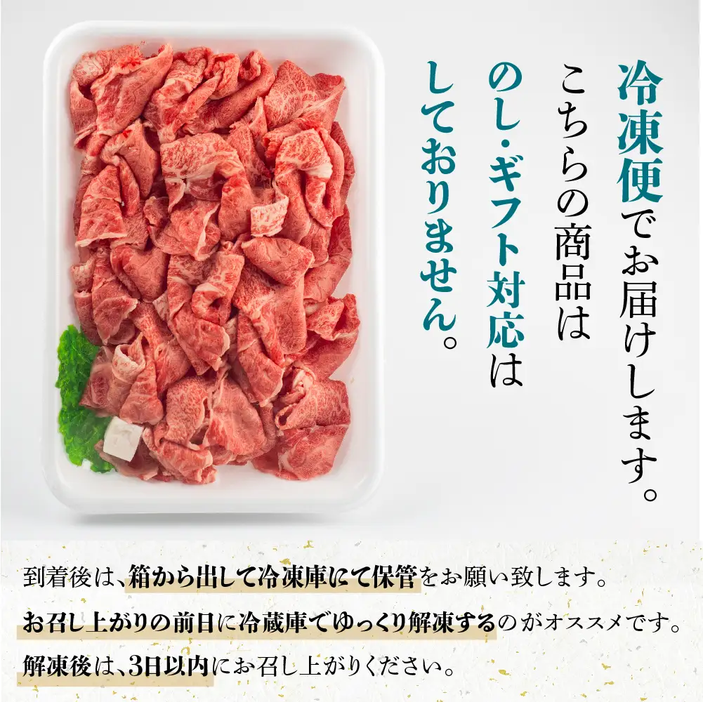 【ふるなび限定】 牛肉  500g |  牛肉 BV032　FN-Limited-VO
