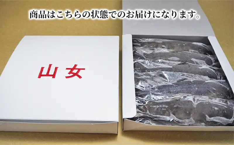 魚沼の山女（ヤマメ）冷凍10尾入り 魚貝類 川魚 