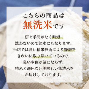 お米マイスター厳選 魚沼産コシヒカリ（無洗米）9kg（3kg×3）3ヶ月連続お届け