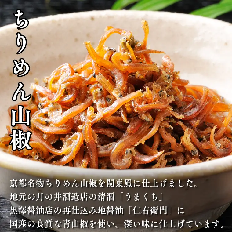 しらす 5品 食べ比べ セット (釜揚げしらす しらす干し ちりめん ちりめん山椒 しらす佃煮)  _AG026