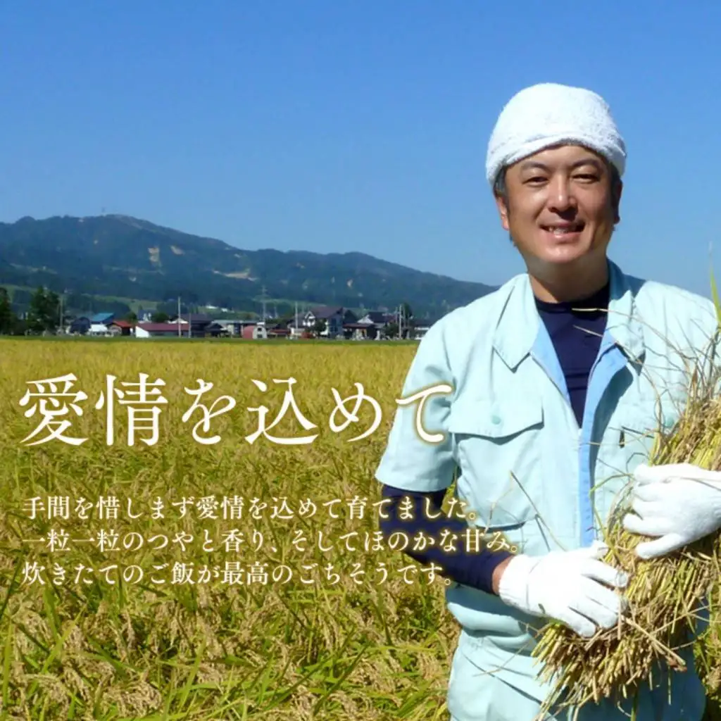 【新米】【令和8年】この一粒に愛をこめて【四代目田中の最高傑作品】玄米5kg | 玄米