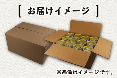 鯖缶詰24缶詰め合わせB / さば缶 缶詰 サバ 魚 小浜市 / 福井缶詰  [BFAB038]
