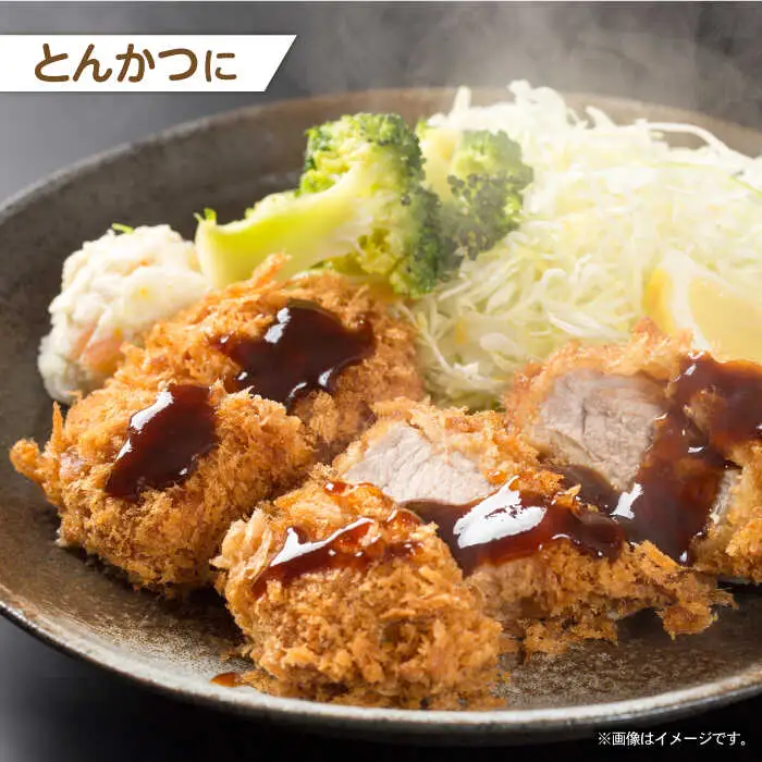 ながさき健王豚セット / 豚肉 健王豚 豚バラ バラ 豚ロース ロース / 諫早市 / 長崎県央農業協同組合　Aコープ本部 [AHAA001]