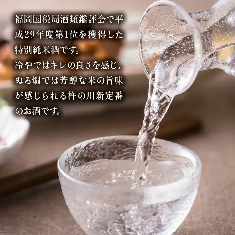 うなぎ蒲焼き1尾、特別純米酒「磨き60」300ml / うなぎ ウナギ 鰻 蒲焼 かばやき 日本酒 酒 うな重 うな丼 ひつまぶし / 諫早市 / 鰻と肴菜と日本酒の店　まんまる通販ショップ [AHCB004] 