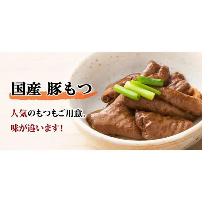 キッチン大友 味噌おでん6人前 | セット おでん種 レトルト