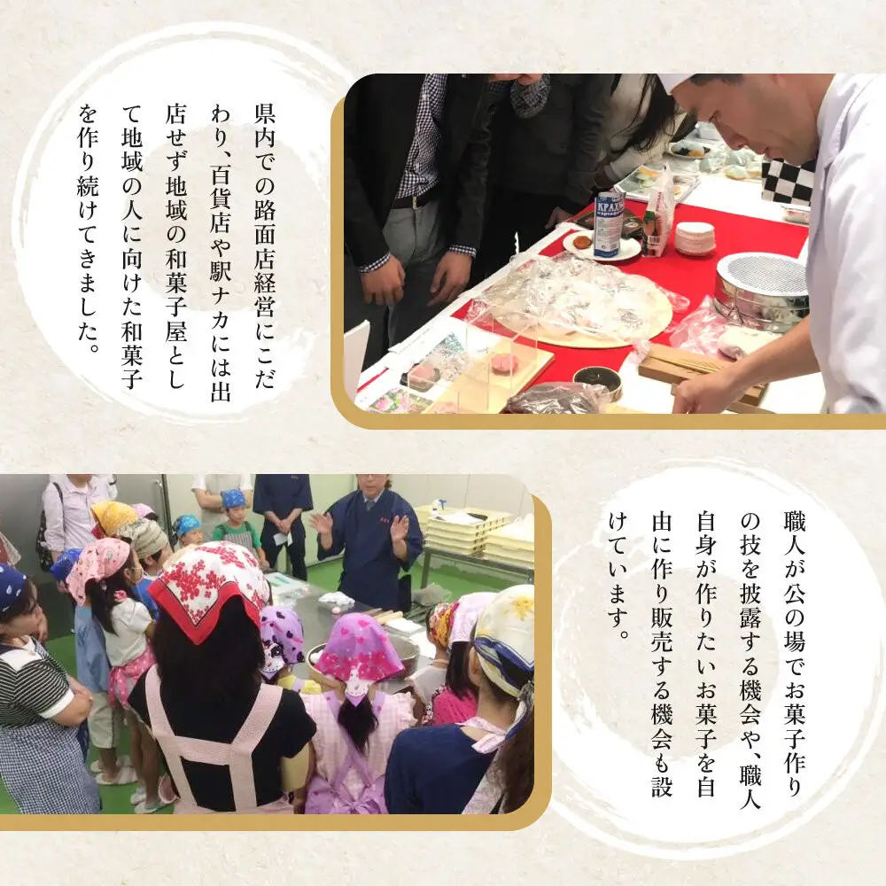 「販売累計1000セット以上　大人気.アニマル上生菓子作りキット（亀屋芳広）」