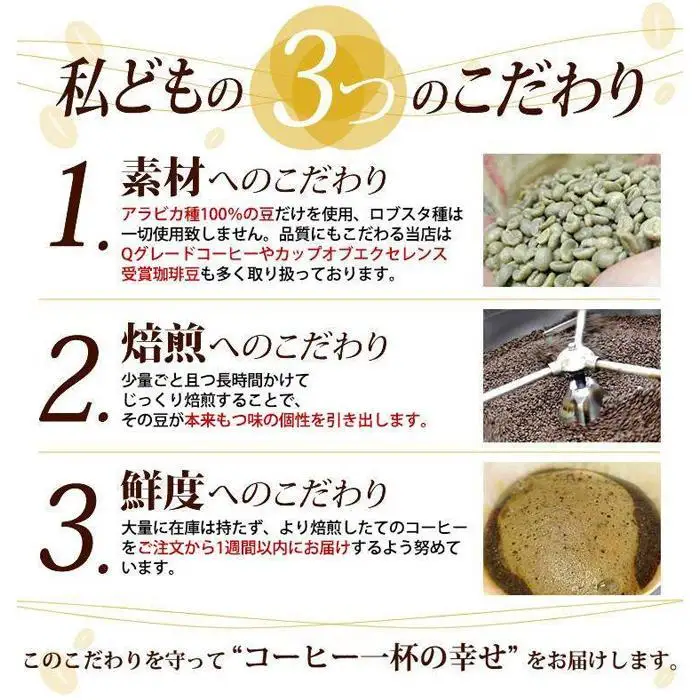 加藤珈琲店 しゃちブレンド 2種飲み比べ コーヒー 豆のまま 2kg(500g×4