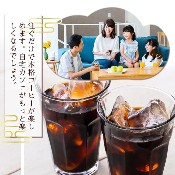 加藤珈琲店 しゃちブレンドアイスリキッドコーヒー 1000ml×6本  コーヒー