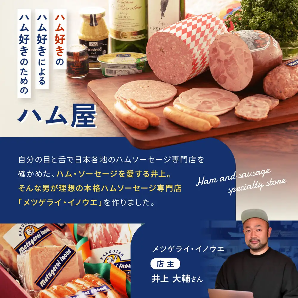 メツゲライ・イノウエ　軟骨ベーコン　3パックセット　ベーコン