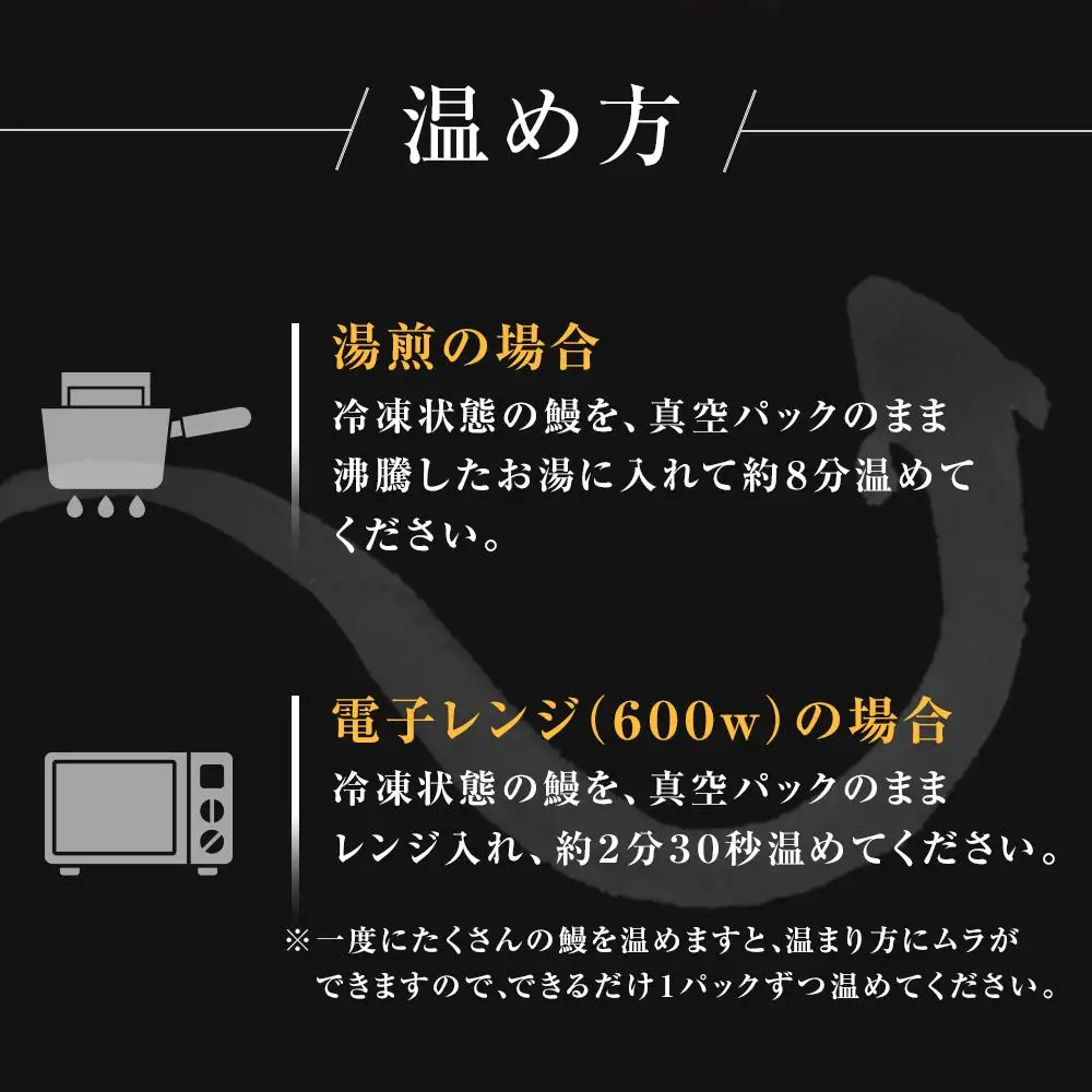 国産特大うなぎ　ひつまぶしセット（３セット） ひつまぶし