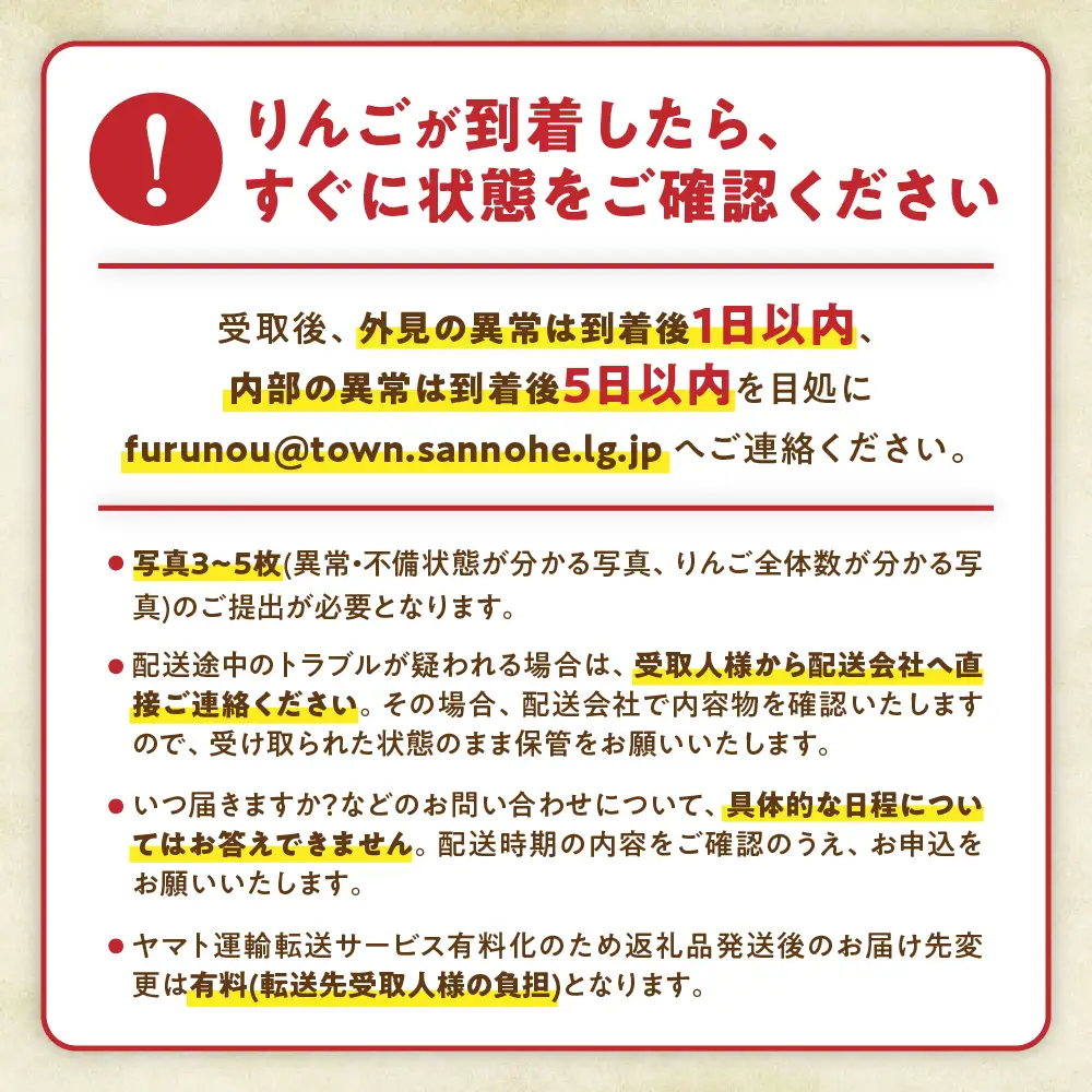 【ふるなびWEEK対象】【訳あり】 青森県産りんご はるか 約5kg 12月上旬～ りんご