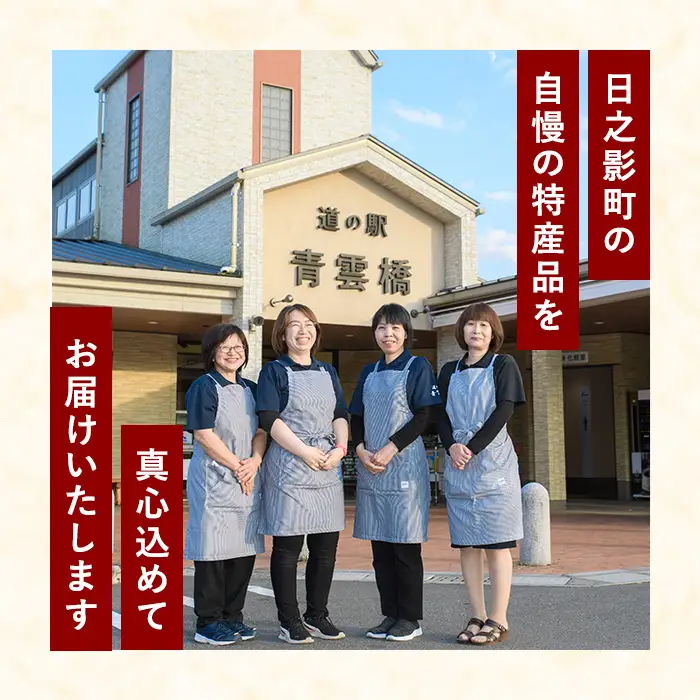 かぼ酢(720ml×2本)【MU022】【日之影町村おこし総合産業(株)】