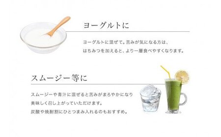 【ふるさと納税】じゃばらパウダー100g×2袋【njb381-y2A】