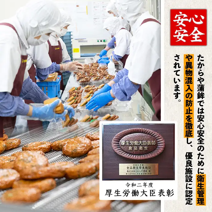 さつま揚げ 8種 セット さつま揚げ 【00-020-01】