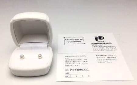 Pt900 アコヤ真珠 5-5.5mm ピアス 真珠 パール