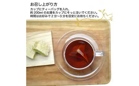 たっぷりルイボスティー2gパック×3袋セット！老舗日本茶屋の匠の焙煎 ノンカフェイン お茶 ティーバッグ ルイボス茶 煮出し 水出し 健康茶 ダイエットティー 福岡 八女 008-039