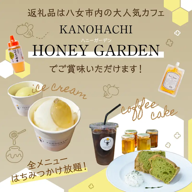 かの蜂 ピュアハニー【AR2kg】たっぷり使えるコクのある純粋蜂蜜 ハチミツ 純粋はちみつ 大容量 業務用 アルゼンチン産 保存食 防災グッズ 非常食 福岡県 八女市 024-006