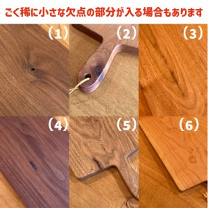 【22021】カッティングボード（桜）