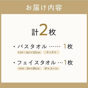 【障害福祉サービス事業所】みんなの絵タオルセット（青） |  障害福祉サービス事業所 みんなの絵 タオルセット 青 ギフト プレゼント 人気 おすすめ インテリア 雑貨 お取り寄せ 通販 送料無料 ふるさと納税