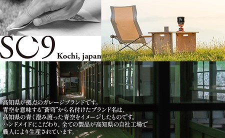 SO9 ソロこたつ(ナチュラル)【アウトドアこたつ 豆炭こたつ ソロこたつ バンライフ キャンプ アウトドア用こたつ】 so-0018