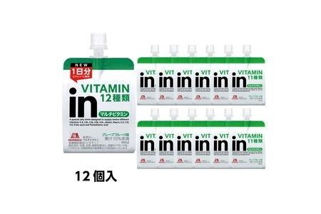 inゼリー マルチビタミン 12個入り グレープフルーツ味 180g インゼリー ゼリー飲料 まとめ買い 森永製菓 栄養補給 ビタミン 10秒チャージ スポーツ 飲むゼリー 間食 小腹満たし 非常食 朝食 持ち運び便利 三島市 静岡県