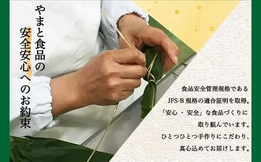 新潟県 南魚沼市 笹団子 10個 × 2袋 計20個 やまと食品 和菓子 お菓子 和スイーツ あんこ 新潟名物 お取り寄せ グルメ お中元 お歳暮 お土産 ギフト