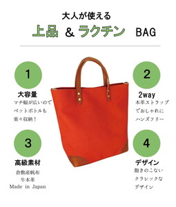 倉敷産帆布×本革　2way　トートバッグ（カーキ×ブラック）