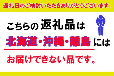 【2604-1261】通年販売 広島の極上ブランド 肉厚 かき小町 殻付15個 宮島 瀬戸 広島県産カキ