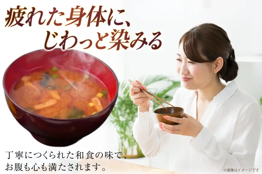 味噌 赤出し味噌 赤出し味噌 銀カップ 900g 6個
