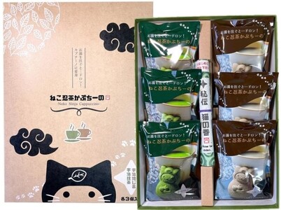 〈京の老舗〉ねこ忍茶かぷちーの2箱セット（カプチーノ お茶 京都
