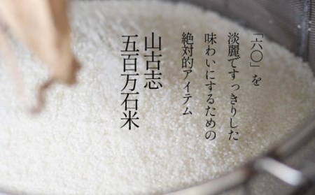 G3-15B山古志純米大吟醸720ml
