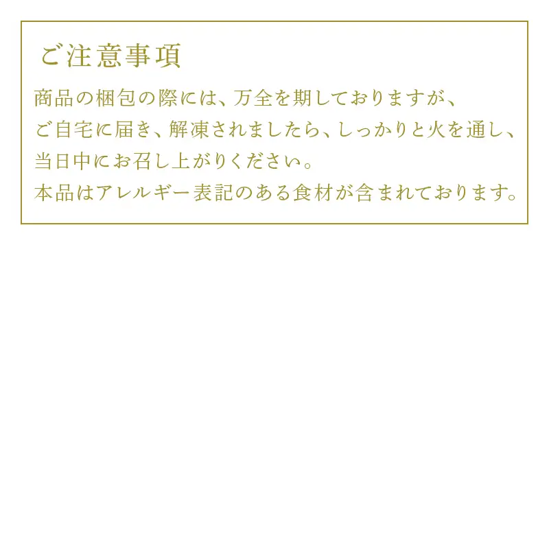 唐津 灯庵うまかセット
