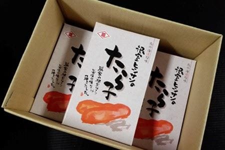 たら子250g×3箱(計750g) 化粧箱入 A-11175
