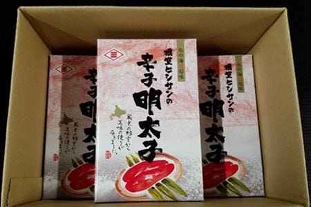 辛子明太子250g×3箱(計750g)化粧箱入 A-14189