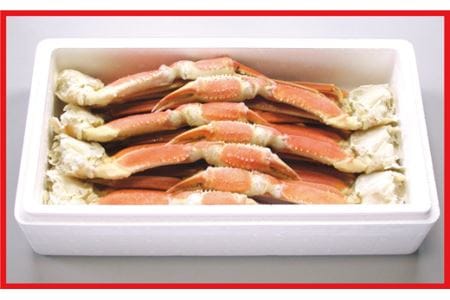 ボイルずわいがに足2kg(10肩前後) D-56011