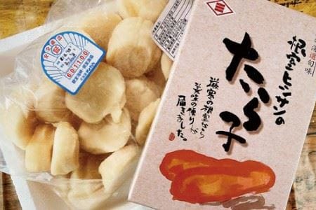 ほたて600g・たらこ250g F-16021