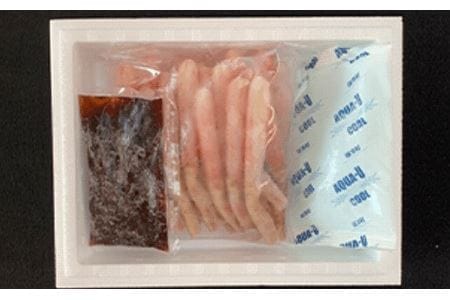 生でも食べれるズワイかにしゃぶセット C-45005